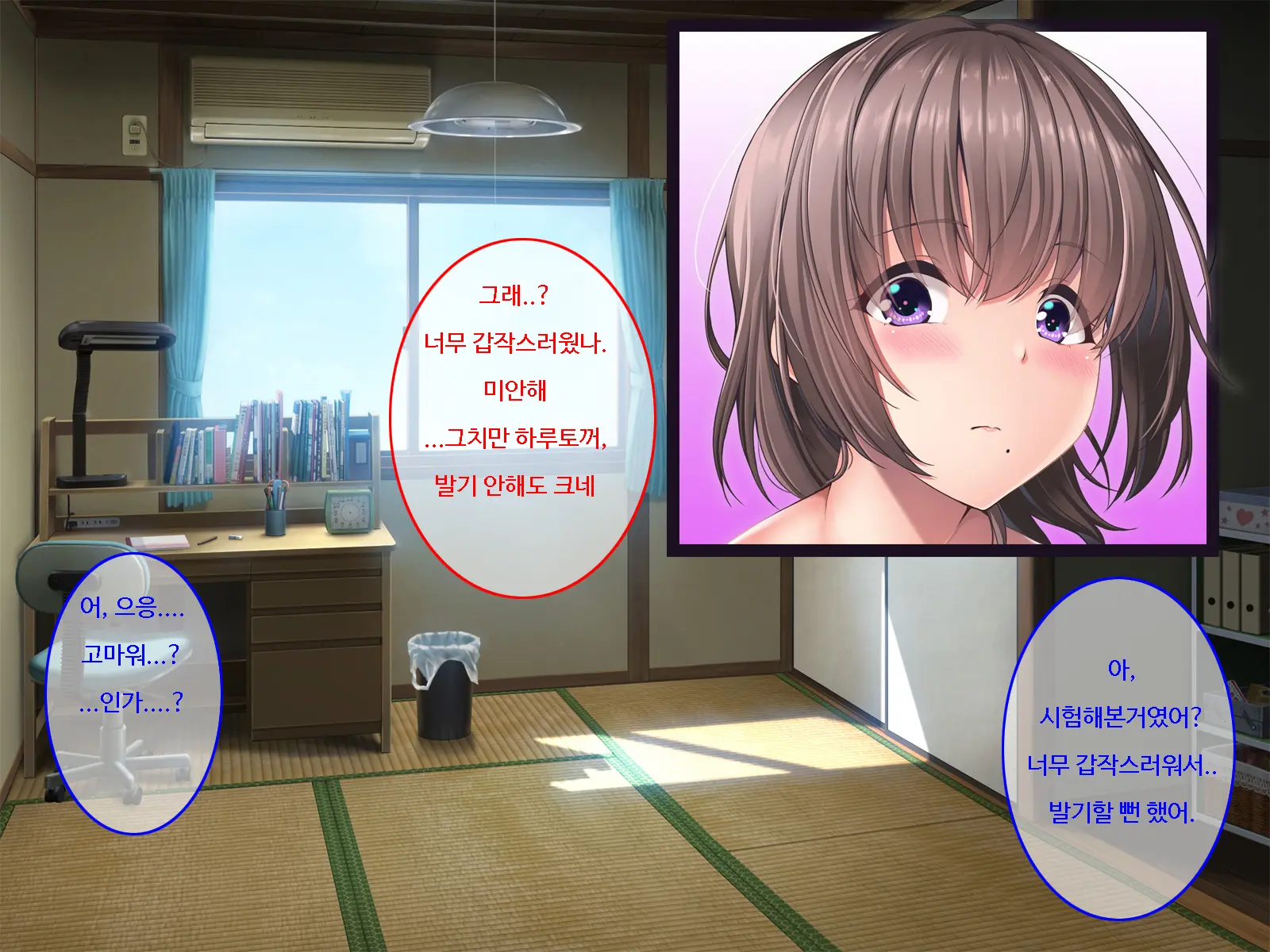 Mou Danna No Chinpo Ja Gaman Dekinai ~Tonari Ni Hikkoshite Kita Shinkon Osananajimi O Netoru Made~ | 이제 남편의 자지로는 참을 수 없어-옆집에 이사온 신혼 소꿉친구를 네토라레할 때까지